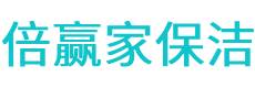 松江区保洁公司